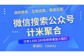 博尔塔拉讨债公司成功追回初中同学借款40万成功案例